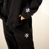 essential sweatpant - black